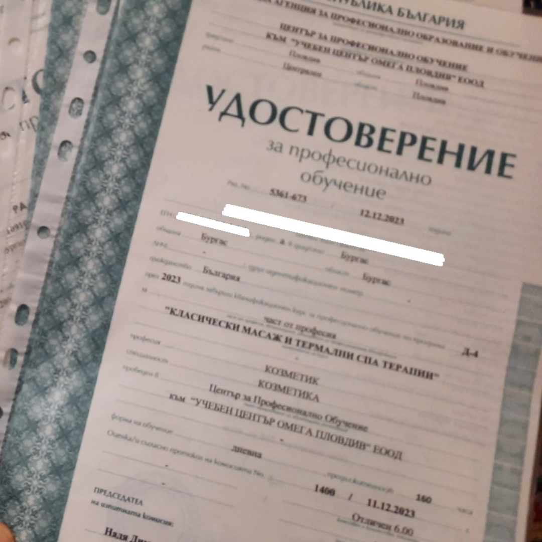 Неозаглавен дизайн 13